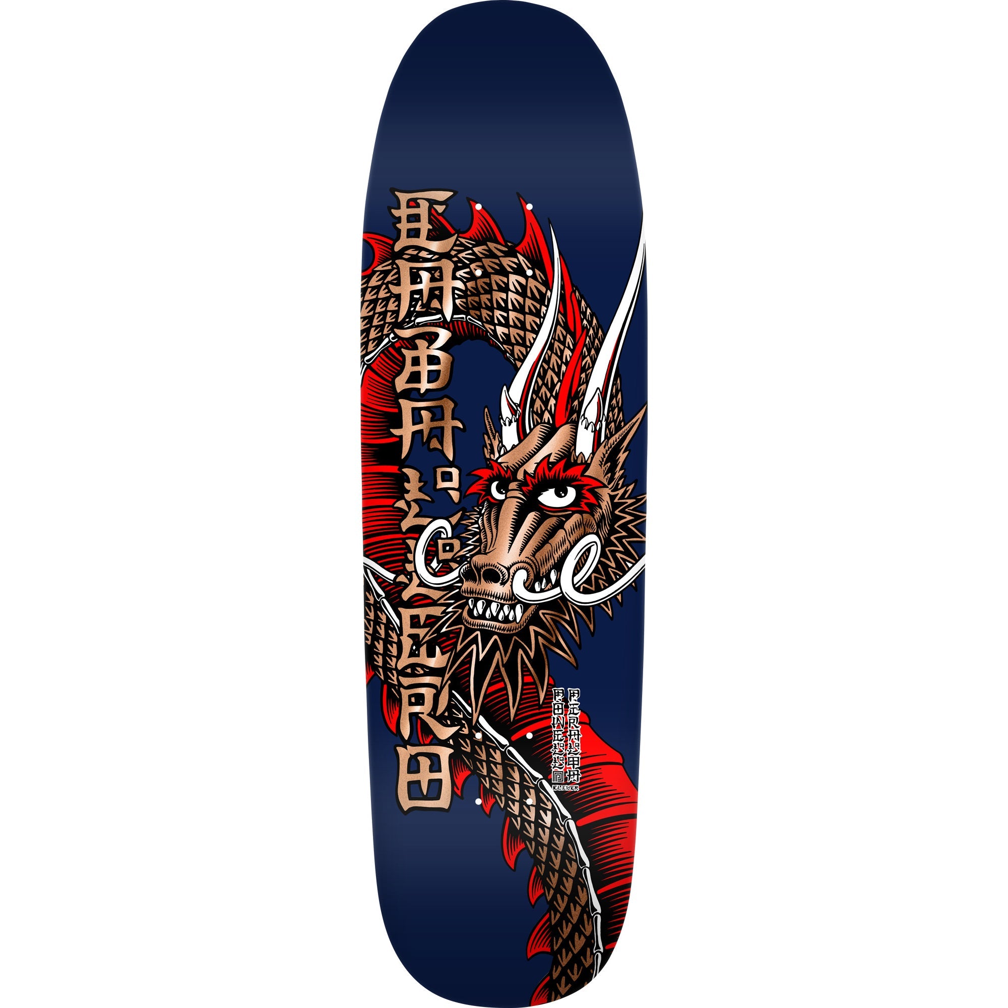 Powell Peralta Skateboard Caballero Ban This Navy/Copper Foil / Independent/ Rat Bones White