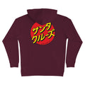 Santa Cruz Skateboards Hoody Katakana Dot Pullover Maroon