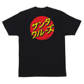 Santa Cruz Skateboards Shirt Katakana Dot Black
