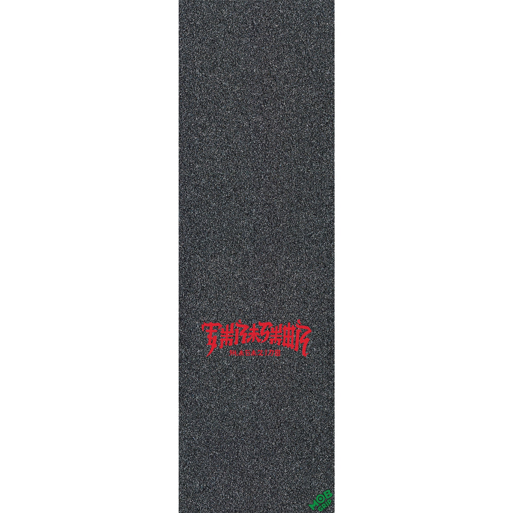 Mob Skateboard Grip Tape Thrasher Chinatown Print 10" x 33" Sheet
